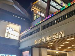 -佛山岭南天地康得思酒店