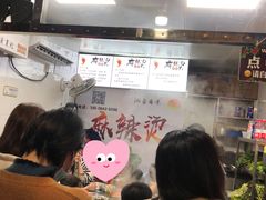-吴记麻辣烫(曙光中路店)