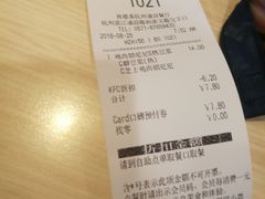 -肯德基(杭州浦沿店)