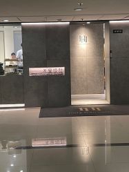 点击看大图 -禾里設計
