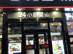 门面-李先生牛肉面大王(马栏店)