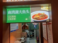 -老家水饺濮阳菜(巴黎街店)