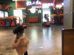 -铭记蛙小仙·活蛙畅享(CBD万达广场店)