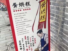 -稻香村(文殊院旗舰店)