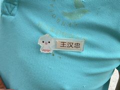-杭州千岛湖开元度假村