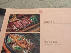 -CHINCHIN 青青·泰国料理(万象食家店)