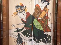 -南湖名都大酒店-千叶日本餐厅