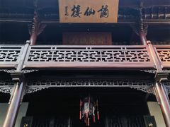 -采石矶景区