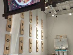 -禅泉冰粉(24城店)