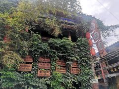 -香满楼(临安路店)