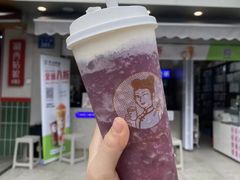 芝士葡萄奶盖-沪上阿姨鲜果茶(宿松孚玉路店)