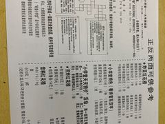 -做了不起的80后