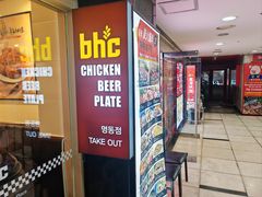-BHC炸鸡(明洞总店)
