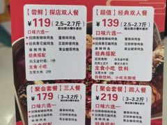 -赵大妖·活鱼现烤(天水店)