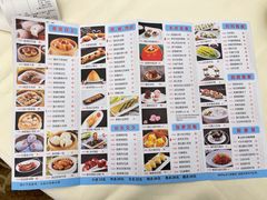 -金苑喜宴