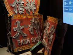 -大馆(前中区警署建築群)