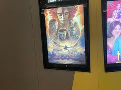 -中影国际影城(东方新天地CINITY店)