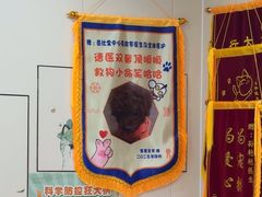 -芭比堂动物医院·24小时·眼科中心(深圳中心)