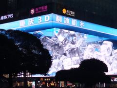 -观音桥步行街