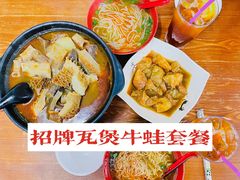 -桥雪牛杂专门店(关边路店)