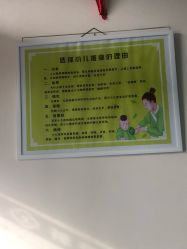 -神拿世家小儿推拿(立水桥店)