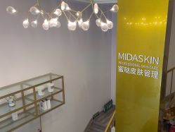 -MIDASKIN蜜哒科技美肤连锁