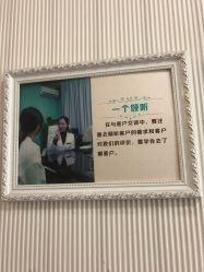 点击看大图 -莆田海峡医疗美容医院