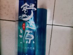 舒达源矿泉水-活鱼馆(宜兴埠店)