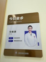 -上海伊莱美医疗美容医院