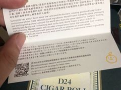-微热山丘(台北民生公园门市店)
