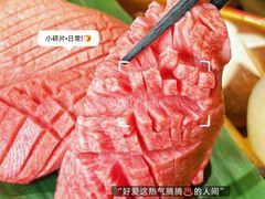 -無二炙坊·和牛烧肉(大钟寺1733店)