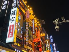 -黄兴南路步行商业街