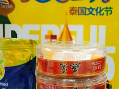 -仲盛世界商城