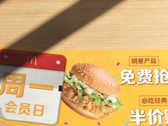 -麦当劳(燕顺路店)