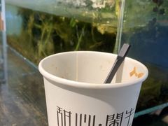 -甜心闲生传统手工冰粉(奎星楼店)