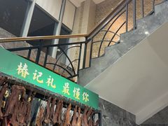 -椿记烧鹅(叠彩店)