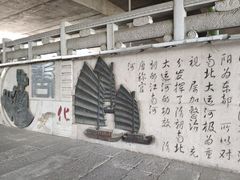 -运河游船(武林门码头)