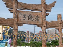 -厦门老院子景区