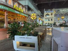 -天山传奇新疆菜(SKLP店)