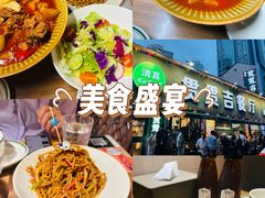 -贯贯吉·清真餐厅(浙江中路店)