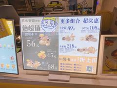 -贝儿多爸々の泡芙工房(嘉里汇店)