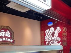 -文通冰室(温州万象城店)