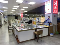 -横岗眼镜城