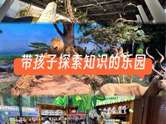 -国家自然博物馆