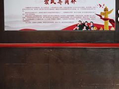 -上海市商贸旅游学校(浦西校区)