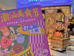 -白虎自助餐厅·真老虎·景观自助餐厅(广州长隆酒店)