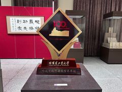 -哈尔滨工业大学-博物馆