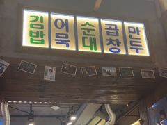 -枣玛尔脊骨汤·烤肉(西塔总店)