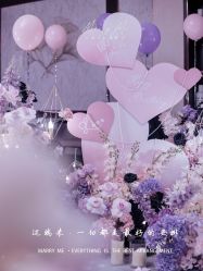 -迈瑞米求婚策划(静安店)