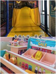 -动力星球家庭亲子游乐中心
